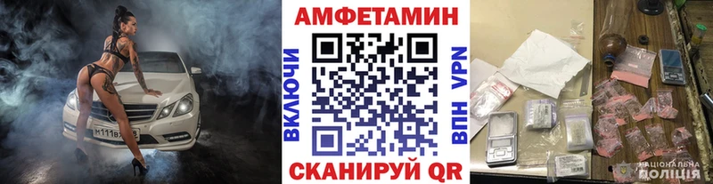купить   Михайловск  Метамфетамин витя 