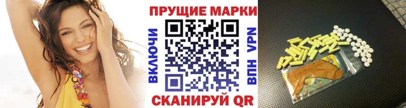 купить наркотик  Михайловск  Марки NBOMe 1500мкг 