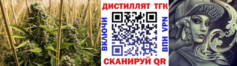 ТГК вейп с тгк  закладки  MEGA рабочий сайт  Михайловск 
