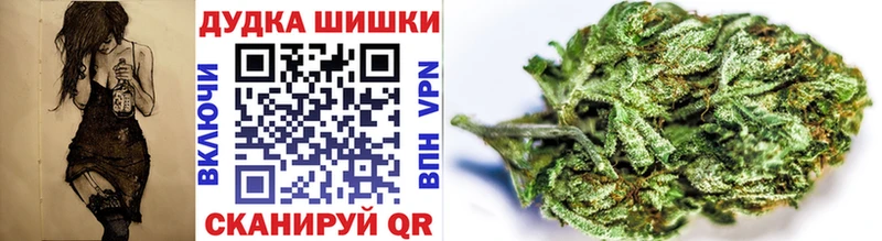 Марихуана планчик  Михайловск 