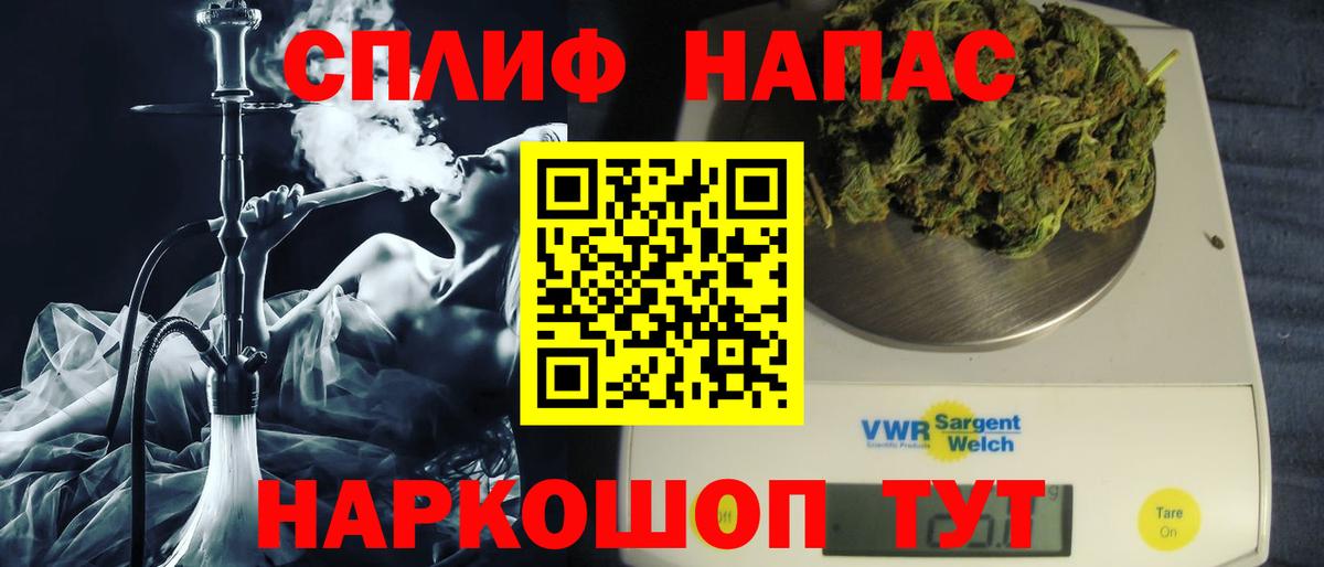 МАРИХУАНА гибрид  Каннабис гибрид  Вход с VPN  Марихуана VHQ  Михайловск 